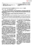 自身免疫性肝病和重叠综合征的ICD10编码