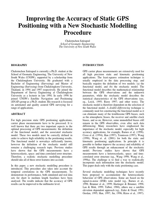 Improving the accuracy of static GPS positioning with a new stochastic modelling procedure