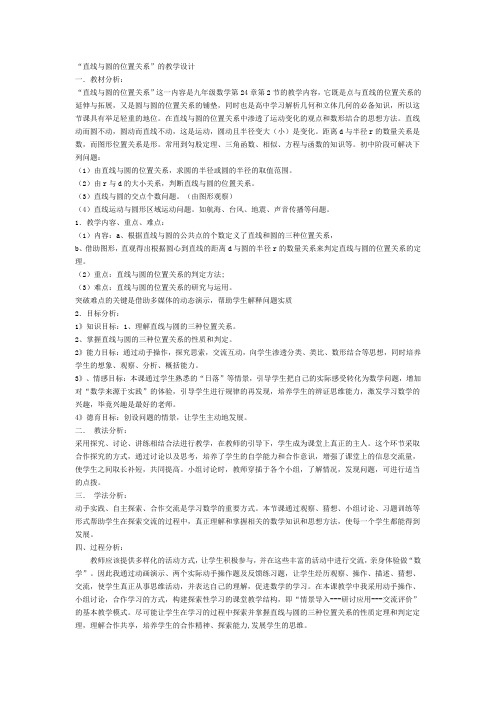 江西省农远培训满分作业1-6题