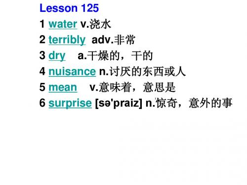 新概念英语一Lesson 125-131