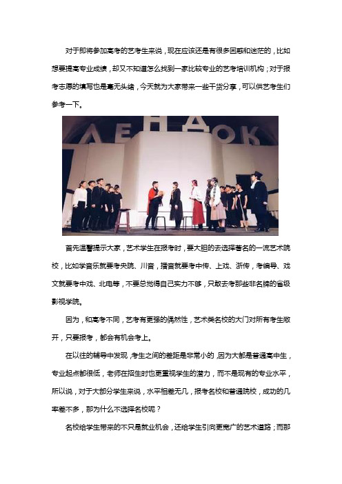 郑州专业艺考培训机构对考生的建议