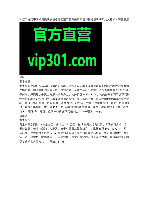 损益平衡点计算公式