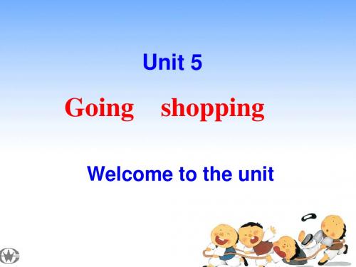 牛津英语7AU5 welcome课件