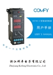 浙江科丰电子 KST45-2型智能控制器 说明书