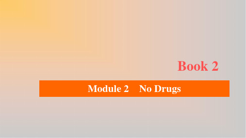 外研版高考英语一轮统考复习Book2Module2NoDrugs课件 