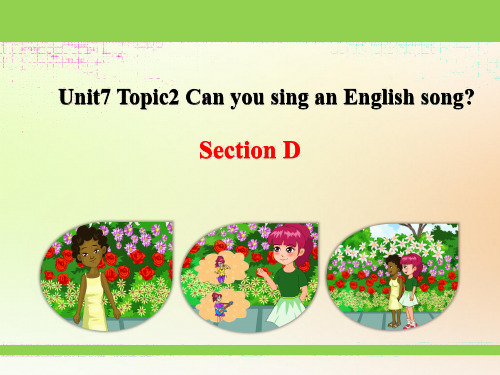 最新仁爱版英语七年级下册Unit7 Topic2 SectionD精品课件