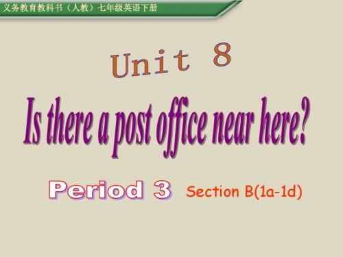 2016名师测控人教版七年级英语下册课件Unit8Period3