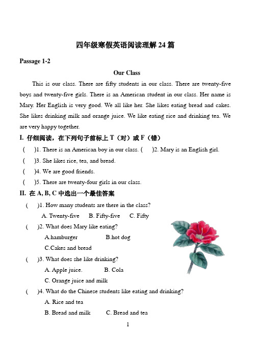 小学四年级英语阅读补充材料40篇