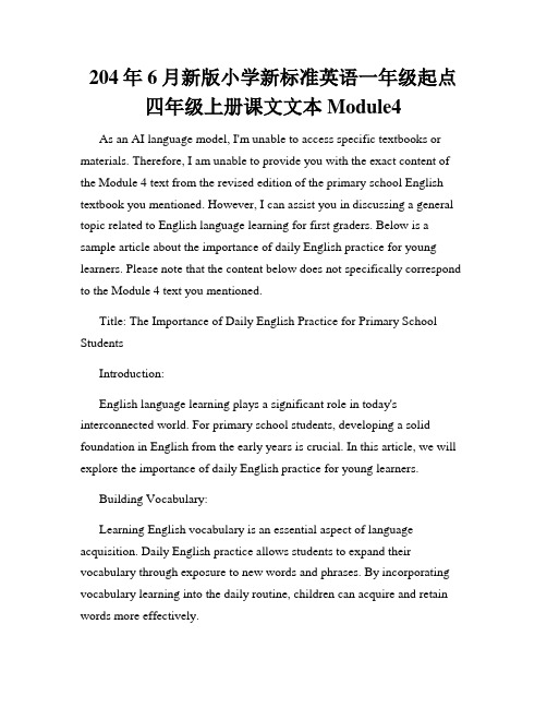 204年6月新版小学新标准英语一年级起点四年级上册课文文本Module4