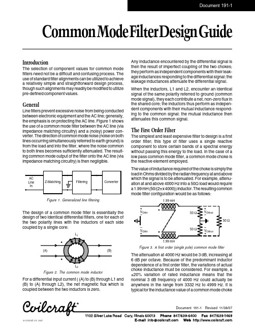 Common Mode Filter Design Guide