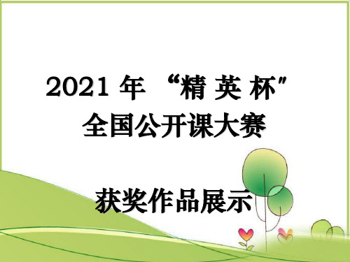 《第1课时 平方差公式的认识》课件 (同课异构)2022年精品课件