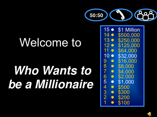 高效趣味英语课堂——谁想成为百万富翁who wants to be a millionare游戏