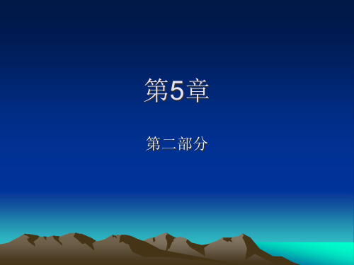 工程地质学 中国地质大学 第5章(2) 斜坡变形破坏工程地质研究