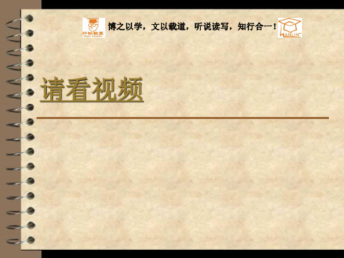 三年级作文 学习扩充段落