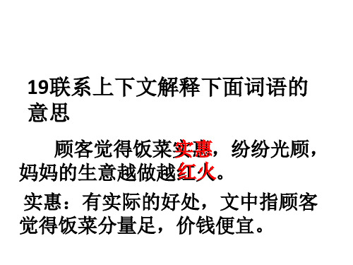 妈妈下岗后