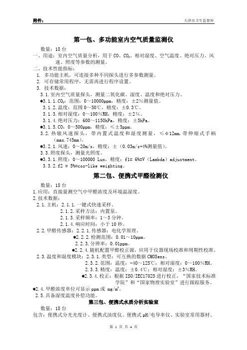 加尔文救恩神学五大要义