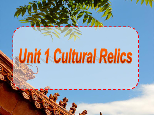 人教版高一英语必修二Unit1 cultural relics reading教学课件