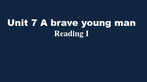 牛津译林版七下Unit7 Reading1(23张)