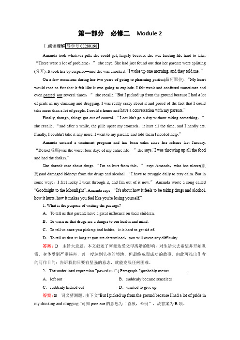 高考英语(外研版)一轮总复习习题 必修2 Module 2   Word版含解析(2)