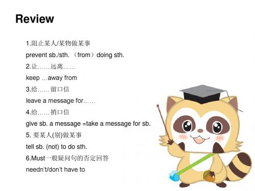 U3 Topic1 What's your hobby八上英语第三单元
