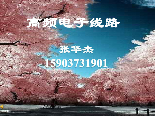 1绪论