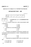 【标准答案】城市轨道交通行车组织-2017年1月-专科-国家开放大学2016年秋季学期期未考试
