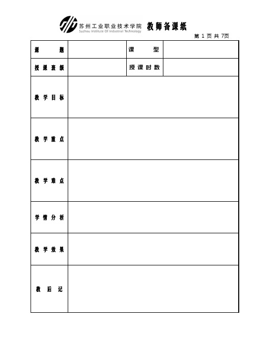 fms1.FMS系统介绍