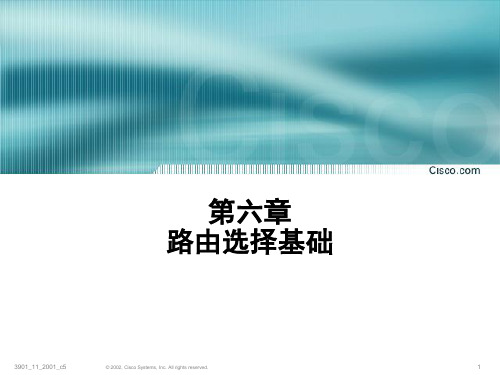 CCNA5 路由选择基础PPT学习课件