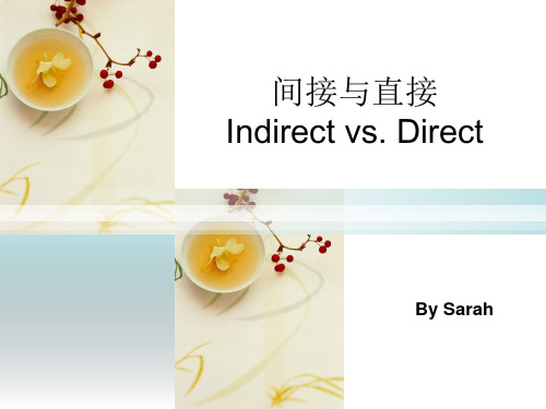 间接(英语)与直接(汉语)