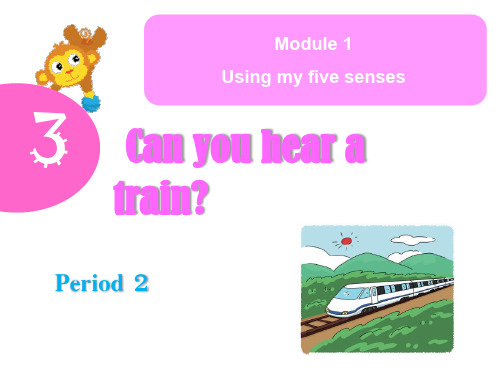最新牛津上海版(深圳)英语二年级下册Unit 3《Can you hear a train》Period 2公开课课件