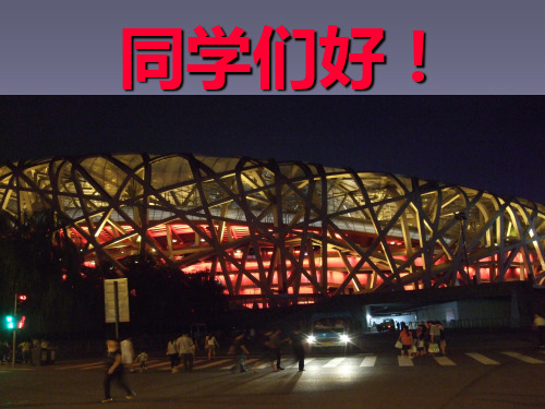 1、电场强度