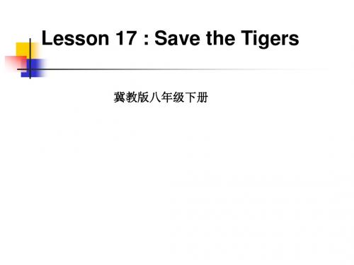 新冀教版八年级英语下册Lesson 17 Save the Tigers精品课件