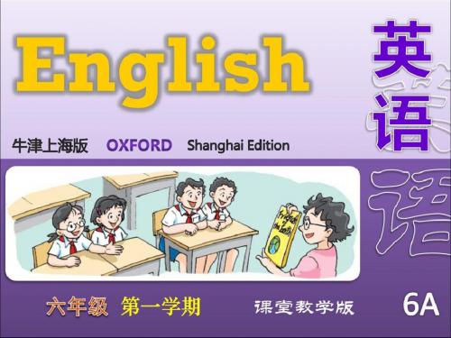 牛津上海英语六年级上册 Unit3(共19张PPT).