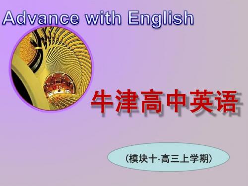 Book 10_U1_Word power