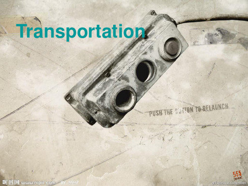 TransportationPPT课件