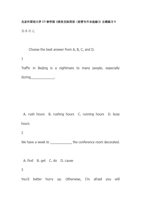 北京外国语大学15春学期《商务交际英语(经管专升本选修)》自测练习6