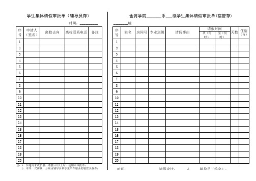 素材文档 (152)