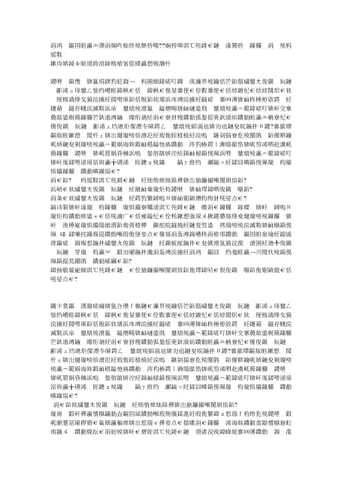 为语文教学插上腾飞的翅膀--浅谈信息技术在阅读教学中的运用