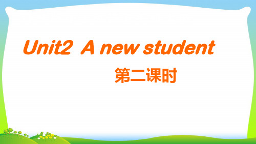 202X牛津译林版英语五年级上册Unit 2《A new student》第二课时公开课PPT课件