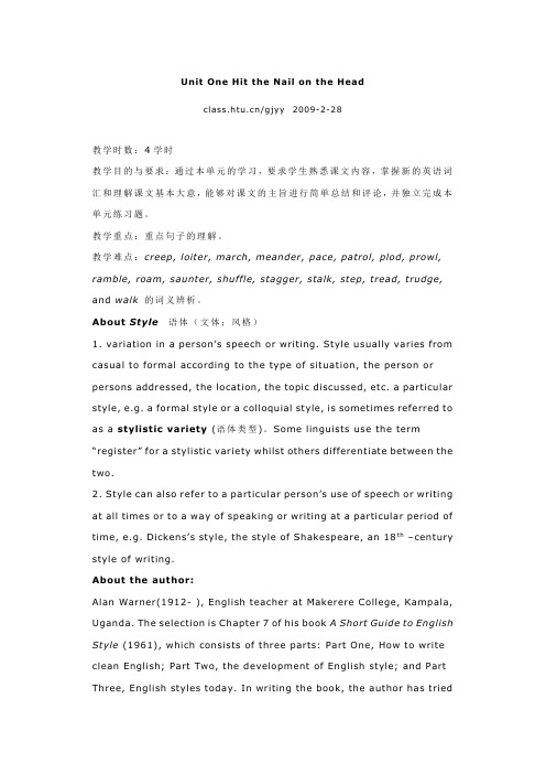 Unit One Hit the Nail on the Head 教案河南师范大学