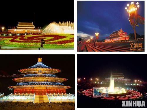 11《灯光》