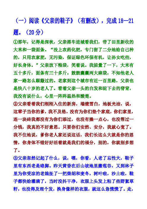 阅读2篇