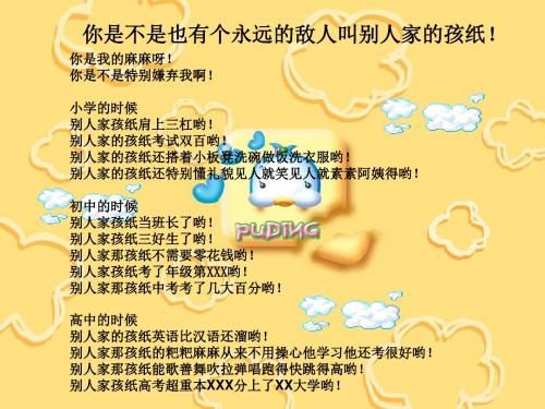 表哥驾到