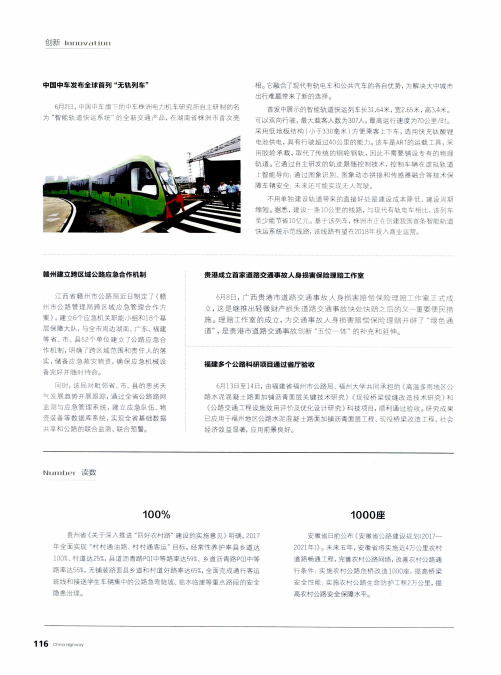 贵港成立酋家道路交通事故人身损害保险理赔工作室