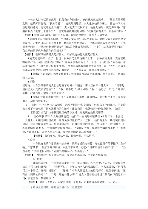 说文解字