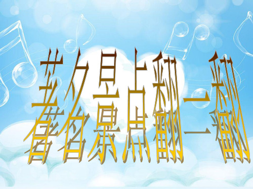 著名景点翻译