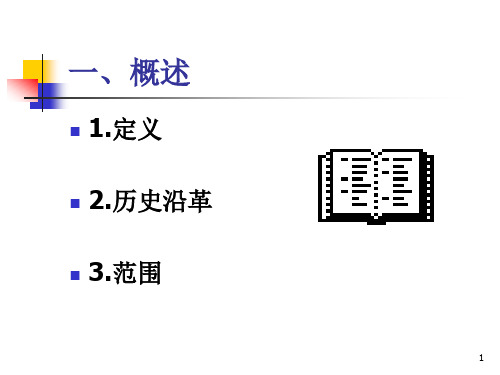 推荐精选中医内科-汗证