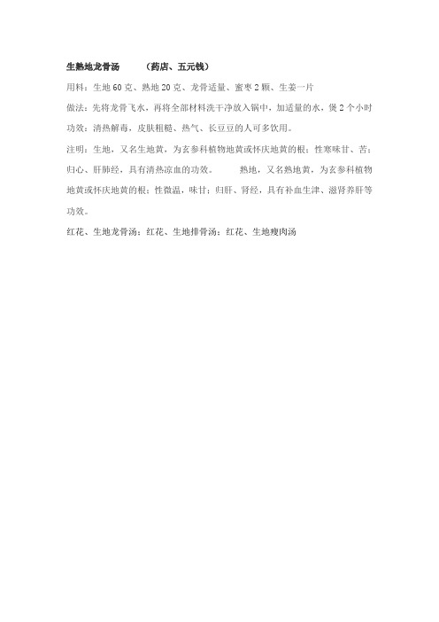 煲汤