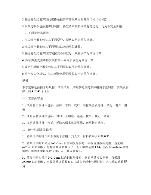 2010年第一期发展对象培训结业试卷
