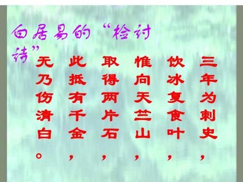 七年级政治自律